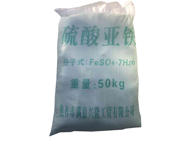 硫酸亞鐵